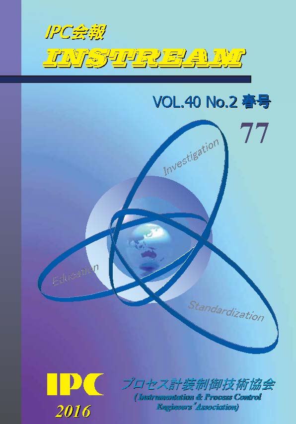 ػINSTREAM չ̴77Vol.40 No.2ˤǺܤޤ