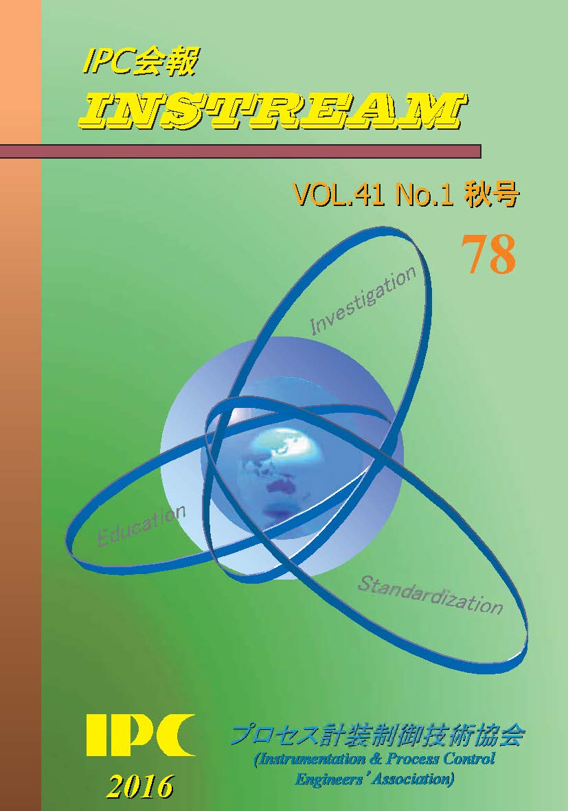 ػINSTREAM ̴78Vol.41 No.1ˤǺܤޤ
